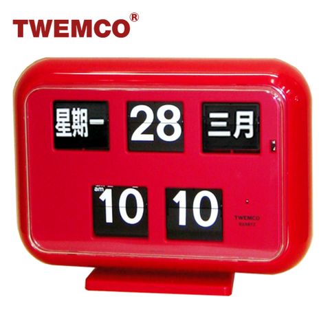 原廠公司貨保固2年TWEMCO 機械式翻頁鐘 中文萬年曆 德國機芯 可桌放璧掛