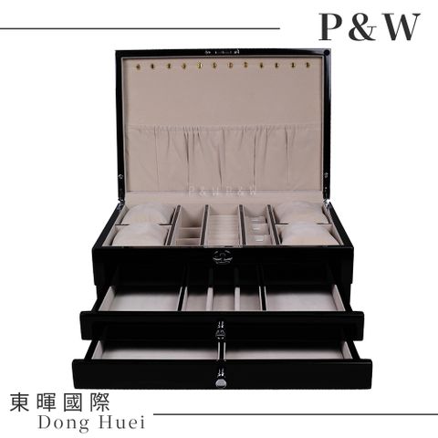 P&W 【珠寶收藏盒】 【手工精品】 木質鋼琴烤漆 首飾盒 收納盒