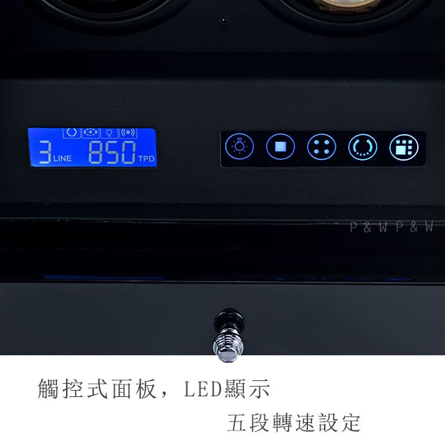 P&W 【手錶自動上鍊盒】2+2支裝 5種轉速設定 矽膠錶枕【大錶專用】觸控式面板 LED燈 遙控功能 機械錶專用 旋轉盒 錶盒