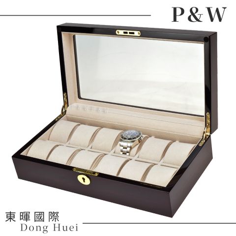 P&W 【名錶收藏盒】【玻璃鏡面】 鋼琴烤漆 手工精品木盒 12支/12格/12入裝 錶盒