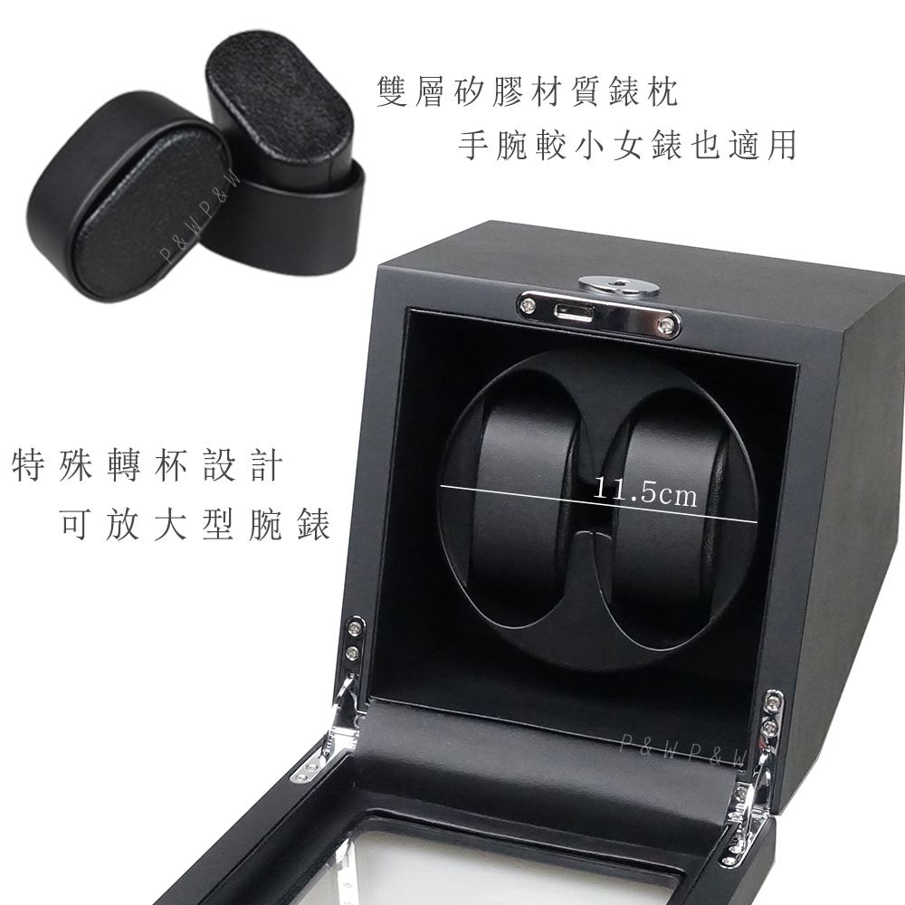 P&W 【手錶自動上鍊盒】【玻璃鏡面】2支裝 【5種轉速】矽膠錶枕【木質啞光烤漆】機械錶專用 旋轉盒 錶盒