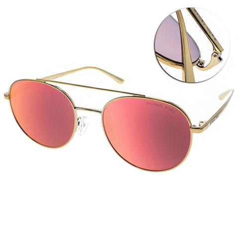 MICHAEL KORS太陽眼鏡 復古時尚圓框款(金-紅紫水銀) #MK1021 11686Q