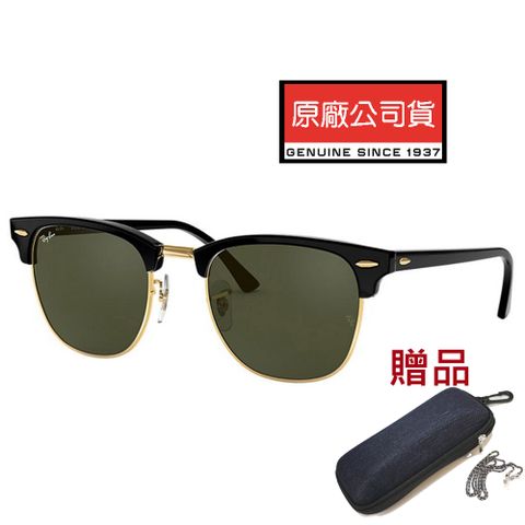 RAY BAN 雷朋 復古太陽眼鏡 RB3016 W0365 51mm上眉金框墨綠鏡片 公司貨
