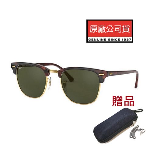 RAY BAN 雷朋 復古太陽眼鏡 CLUBMASTER RB3016 W0366 51mm 上眉玳瑁金框墨綠鏡片 公司貨