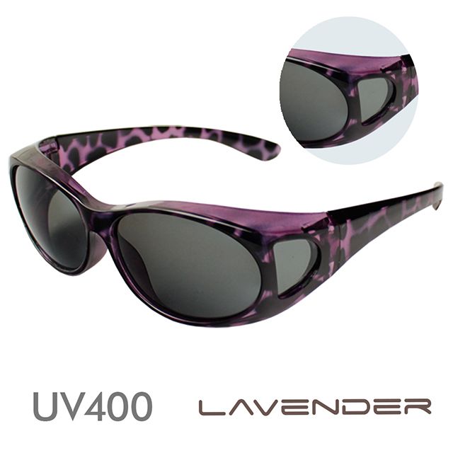 Lavender 偏光片套鏡-近視/老花可戴-9410豹紋紫