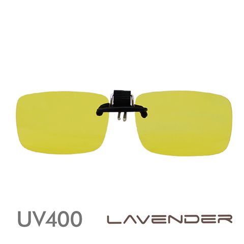 Lavender偏光太陽眼鏡夾片-前掛可掀近視/老花可戴-JC167 黃片