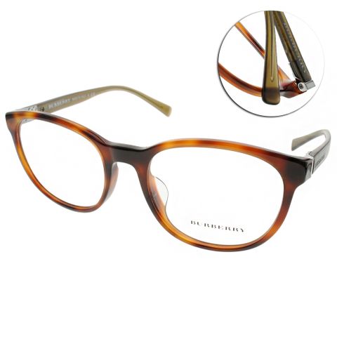 BURBERRY光學眼鏡 簡約時尚唯美(琥珀-墨綠) #BU2247F 3614