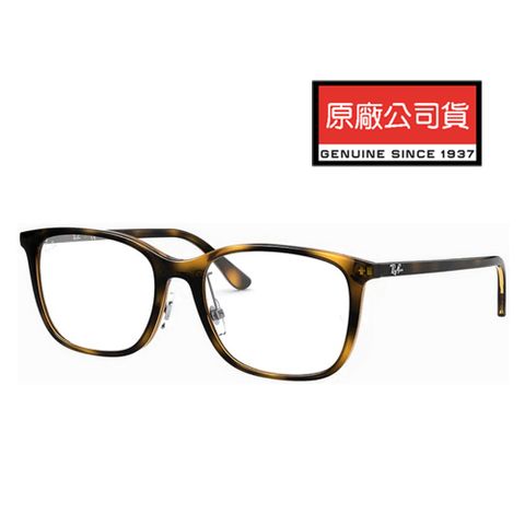 RAY BAN 雷朋 亞洲版 大鏡面細鏡臂 舒適可調鼻墊設計 RB7168D 2012 玳瑁色 公司貨