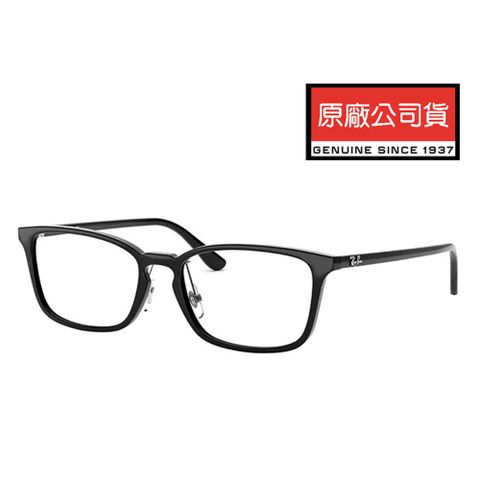 Ray Ban 雷朋 簡約設計光學眼鏡 亞洲版 舒適可調鼻墊 RB7149D 2000 黑 公司貨