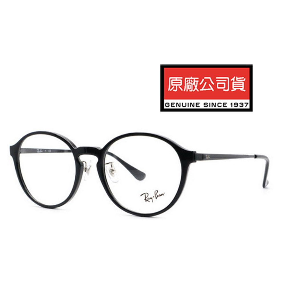 RAY BAN 雷朋   復古圓框金屬鏡臂 舒適可調鼻墊設計 RB7178D 5725 黑 公司貨