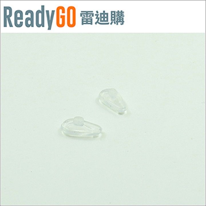 ReadyGO 雷迪購 超實用眼鏡配件必備高品質矽膠眼鏡鼻托墊-卡孔式(透明2入裝)