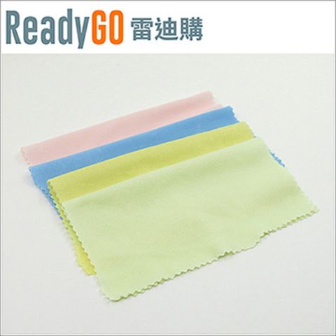 ReadyGO 雷迪購 超實用眼鏡配件必備超細纖維擦拭布14cm*14cm【2入裝】