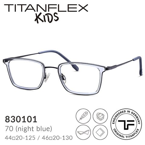 Eschenbach 宜視寶 【TITANFLEX Kids】德國超彈性鈦複合兒童眼鏡框 830101 (共四色)