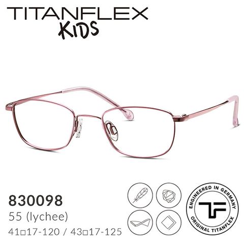 Eschenbach 宜視寶 【TITANFLEX Kids】德國超彈性鈦金屬兒童眼鏡框 830098 (共三色)