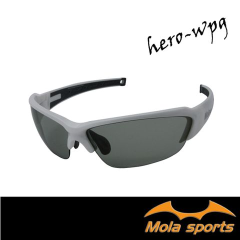 MOLA摩拉變色運動太陽眼鏡 UV400 男女 綠變灰 Hero-wpg 白 騎車 戶外 跑步