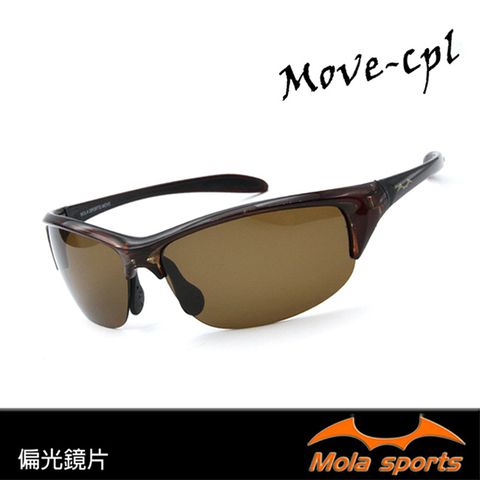 MOLA SPORTS MOLA偏光運動太陽眼鏡 UV400 超輕量 19g 男女可戴 開車 -MOVE-cpl