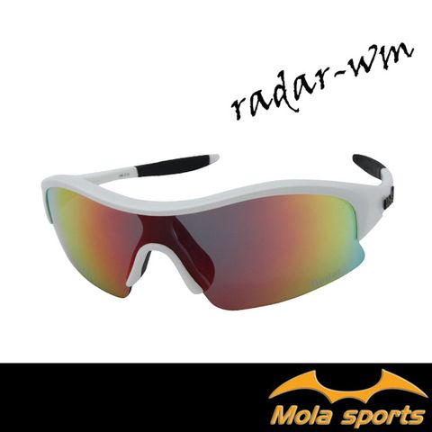 Mola摩拉運動太陽眼鏡 彩色多層膜鏡片 UV400 Radar-wm 小臉至中 男女