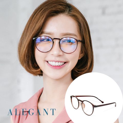 ALEGANT 簡約造型輕量亮棕圓框UV400濾藍光眼鏡