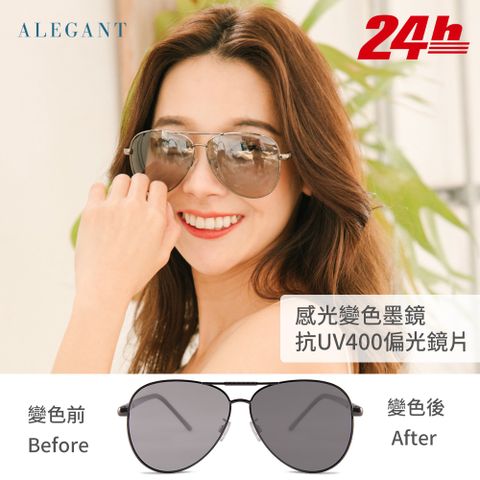 【ALEGANT】科技灰感光變色寶麗來偏光彈簧鏡腳太陽眼鏡/UV400墨鏡