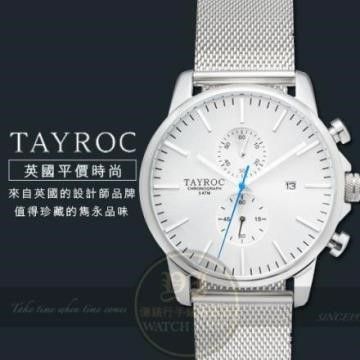 TAYROC 【南紡購物中心】 英國設計師品牌英倫紳士時尚計時腕錶TXM052公司貨/風靡全球/平價時尚