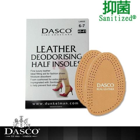 【南紡購物中心】 DASCO 6016前掌舒適真皮鞋墊 Sanitized專利除臭 吸收濕氣止滑 增加舒適性