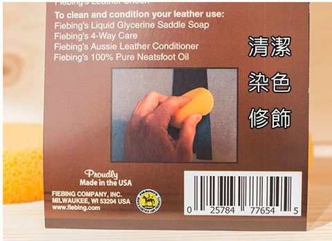 Aussie Leather Conditioner - Fiebing's