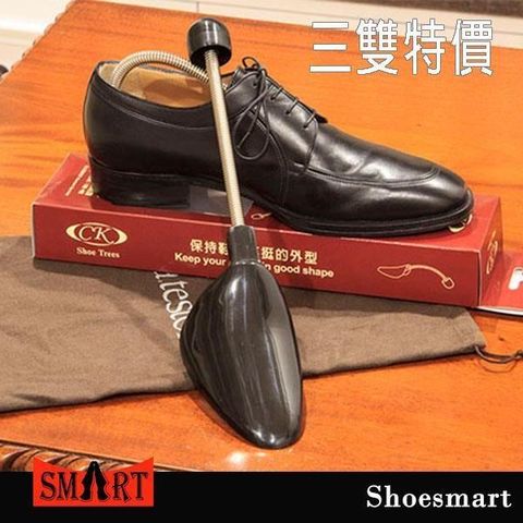 SHOESMART 【南紡購物中心】  CK666男女兩用塑膠鞋撐- 三雙特惠組