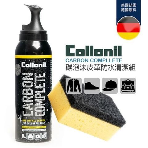 Collonil 【南紡購物中心】  炭泡沫式清潔保養劑(125ml) 