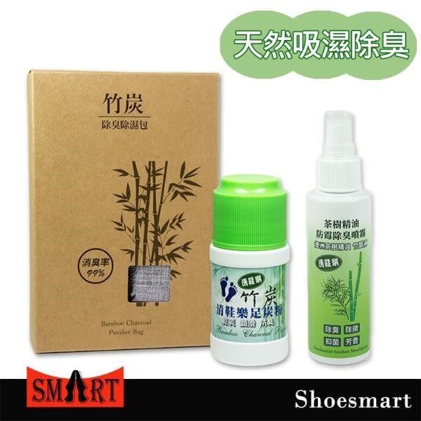 SHOESMART 【南紡購物中心】  天然吸濕除臭三件組(茶樹精油防霉除臭噴霧+足炭粉+竹炭除臭除濕包)