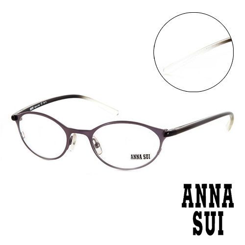 Anna Sui 安娜蘇 【南紡購物中心】 日本 時尚漸層金屬造型平光眼鏡(紫) AS03702