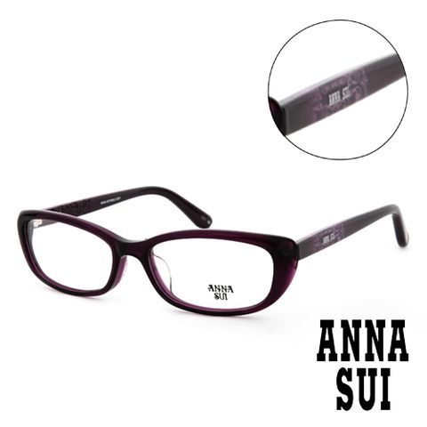 Anna Sui 安娜蘇 【南紡購物中心】 日本 時尚透視造型平光眼鏡(紫) AS581718