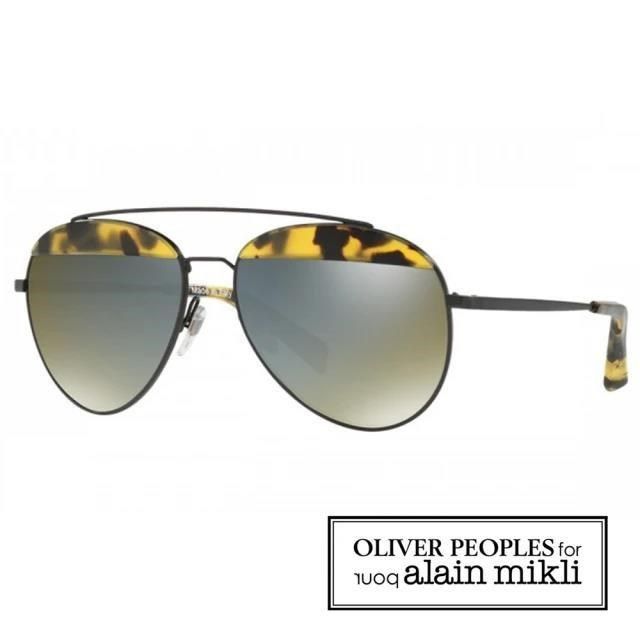  【南紡購物中心】 【alain mikli  Oliver Peoples 聯名款】法式巴黎 金屬雙樑眉框飛行員造型太陽眼鏡 - 深玳瑁 AL4004-007