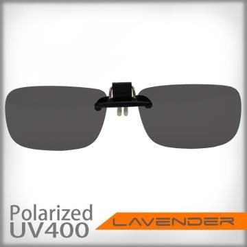 【南紡購物中心】Lavender偏光太陽眼鏡夾片-前掛可掀近視/老花可戴-JC4202 灰片