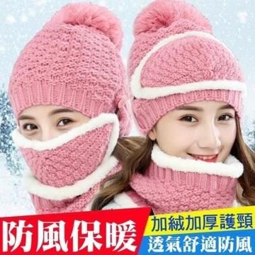 【南紡購物中心】 韓版熱銷三件組保暖加絨加厚毛帽圍脖口罩