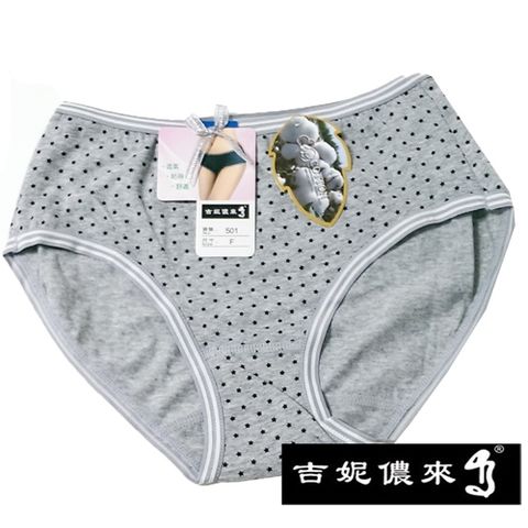 【南紡購物中心】 吉妮儂來 6件組舒適星點中低腰棉褲(隨機取色)501