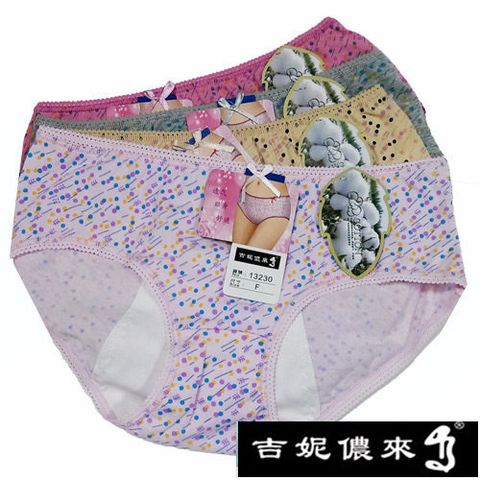 【南紡購物中心】 【吉妮儂來】舒適中低腰圓點生理棉褲(6件組/隨機取色)