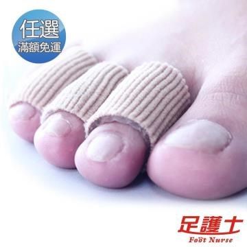 足護士 【南紡購物中心】 【 Foot Nurse】足錘修復護套(1盒組#JG048)&nbsp;