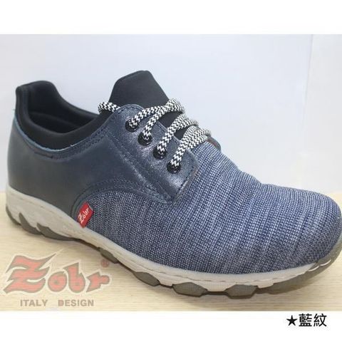 【南紡購物中心】 ZOBR路豹 真皮雙彈力氣墊休閒鞋藍紋款 DD154