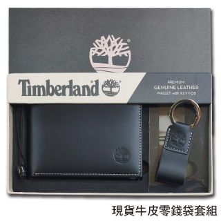 【Timberland】男皮夾 牛皮夾 零錢袋+鑰匙圈套組 品牌盒裝+原廠提袋／黑色