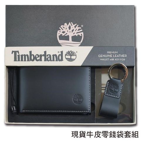 【南紡購物中心】 【Timberland】男皮夾 牛皮夾 零錢袋 多卡夾+鑰匙圈套組 品牌盒裝+原廠提袋∕黑色