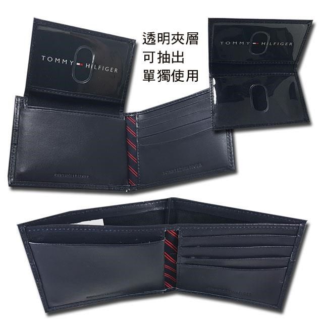 Tommy Hilfiger 男皮夾 短夾 牛皮夾 中標設計 多卡夾 獨立卡夾 大鈔夾 品牌盒裝 藍色