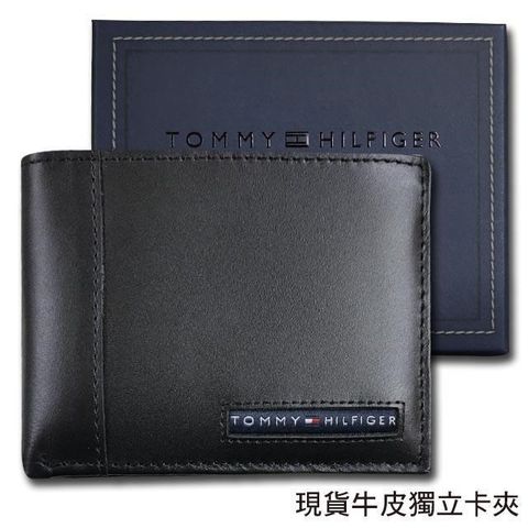 【南紡購物中心】 【Tommy】Tommy Hilfiger 男皮夾 短夾 牛皮夾 多卡夾 獨立卡夾 大鈔夾 品牌盒裝∕黑色