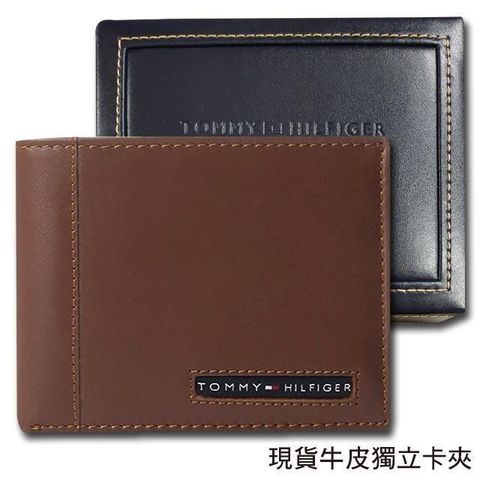 【南紡購物中心】 【Tommy】Tommy Hilfiger 男皮夾 短夾 牛皮夾 多卡夾 獨立卡夾 大鈔夾 品牌盒裝∕棕色