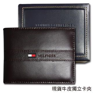 【Tommy】Tommy Hilfiger 男皮夾 牛皮夾 中標設計 獨立卡夾 大鈔夾 品牌盒裝／咖色