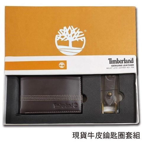 【南紡購物中心】 【Timberland】男皮夾 短夾 簡式卡夾+鑰匙圈套組 品牌盒裝+原廠提袋∕棕黑色