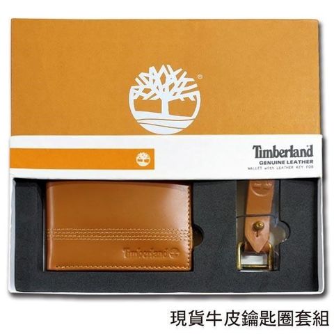 【南紡購物中心】 【Timberland】男皮夾 短夾 簡式卡夾+鑰匙圈套組 品牌盒裝+原廠提袋∕棕色