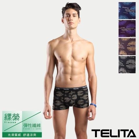 TELITA 【南紡購物中心】 英倫風印花平口褲