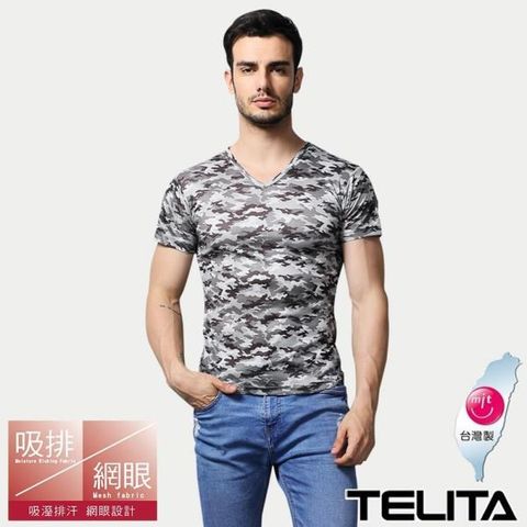 TELITA 【南紡購物中心】 吸濕涼爽迷彩短袖衫 灰色