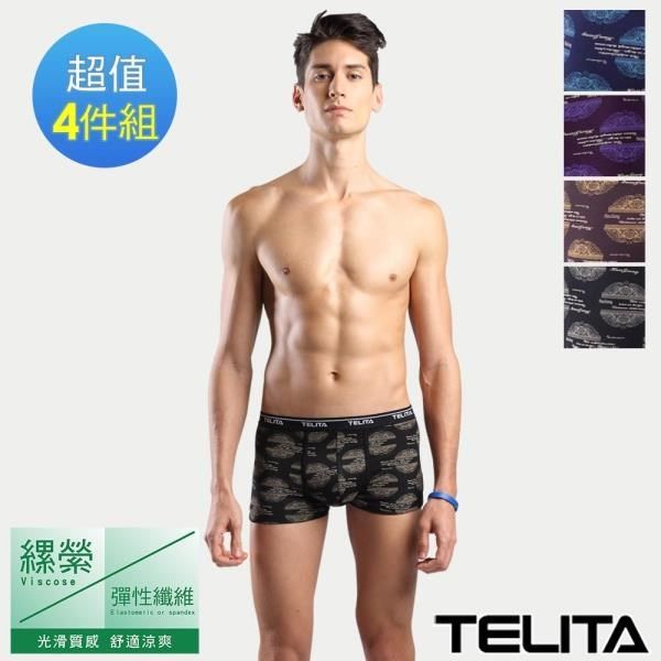 TELITA 【南紡購物中心】 英倫風圖騰平口褲/四角褲-4件組&nbsp;