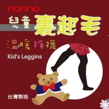 non-no 儂儂 【南紡購物中心】 【 童襪】童刷毛褲襪-7991